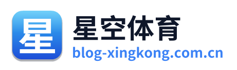星空体育 Logo
